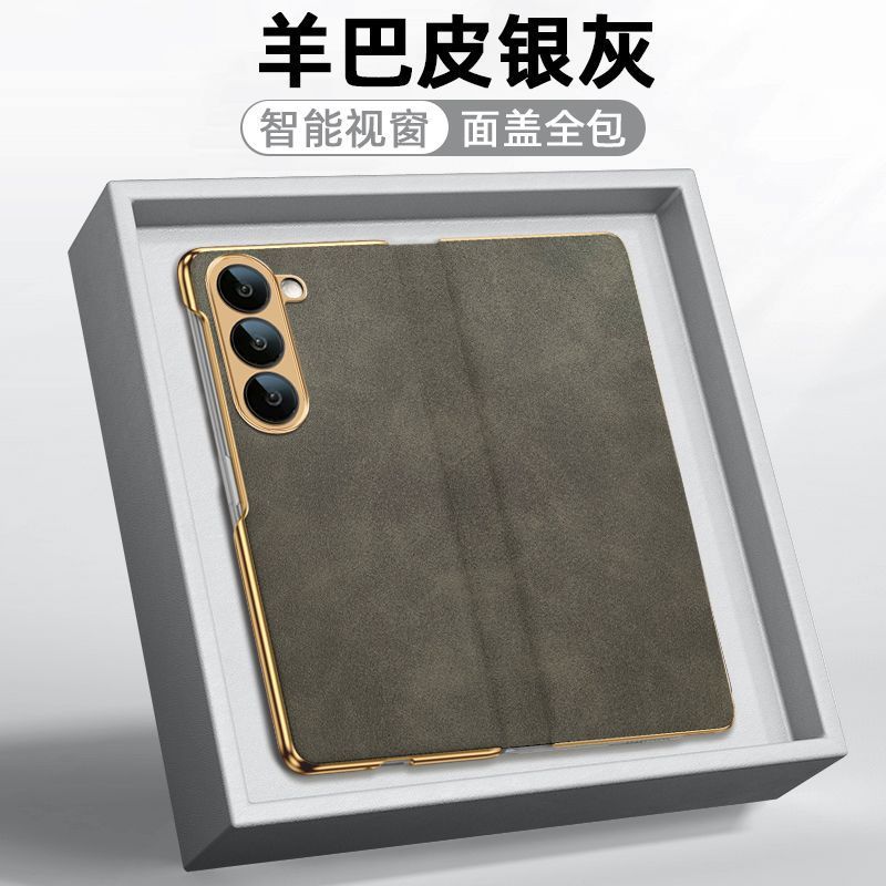 翻盖腕带支架羊巴皮适用zfold7壳Galaxy Z Fold7折叠屏全包保护套|undefined