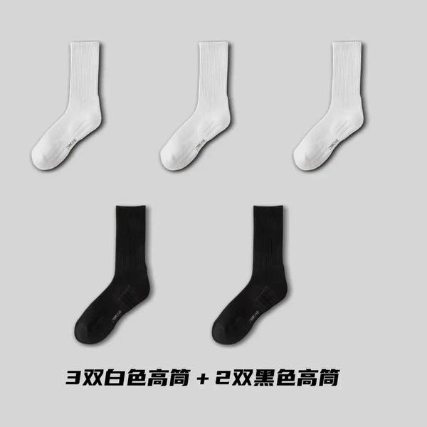 White black high boots