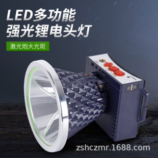 Outdoor rechargeable fishing headlight, strong light at night, long-range lighting searchlight, head-mounted LED lithium battery headlight customization