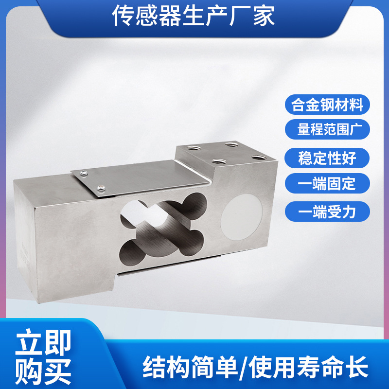 LCZ-302Aƽ����ʽ���۴����� ���ӳ��ش������߾��ȵ��ӳ�