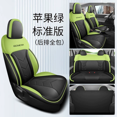 Modelə uyğun (Original) oturacaq örtükləri: seat cover geometric Apro Four - standard-edition-apple-green-back-all-inclusive-special-car