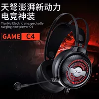 Игровая проводная USB-гарнитура Siberia C4 Tianbang 7.1 с подсветкой для игровых ПК