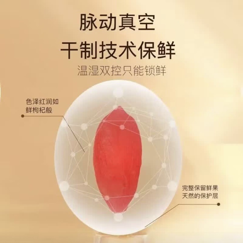 Lock-Fresh Goji Berries Gou Qi Zi Freeze Dried Red Wolfberry 500g Bag for Tea Soup and Snacking specifications