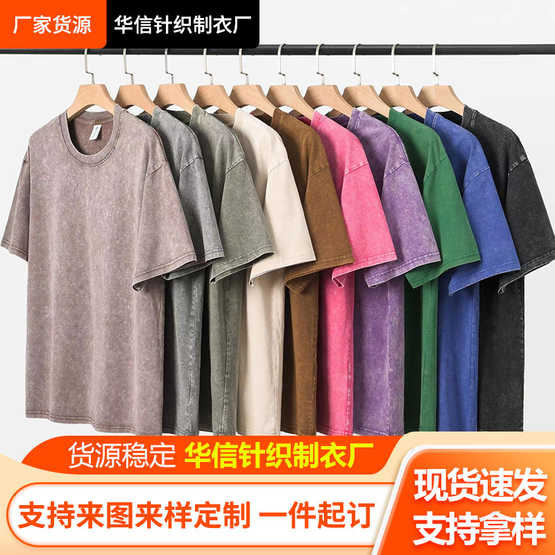 Heavy batik 230g washed old short sleeve T-shirt for men and women with heavy cotton half sleeve loose solid color short sleeve