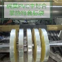 瓶口易撕热缩pvc热缩袋