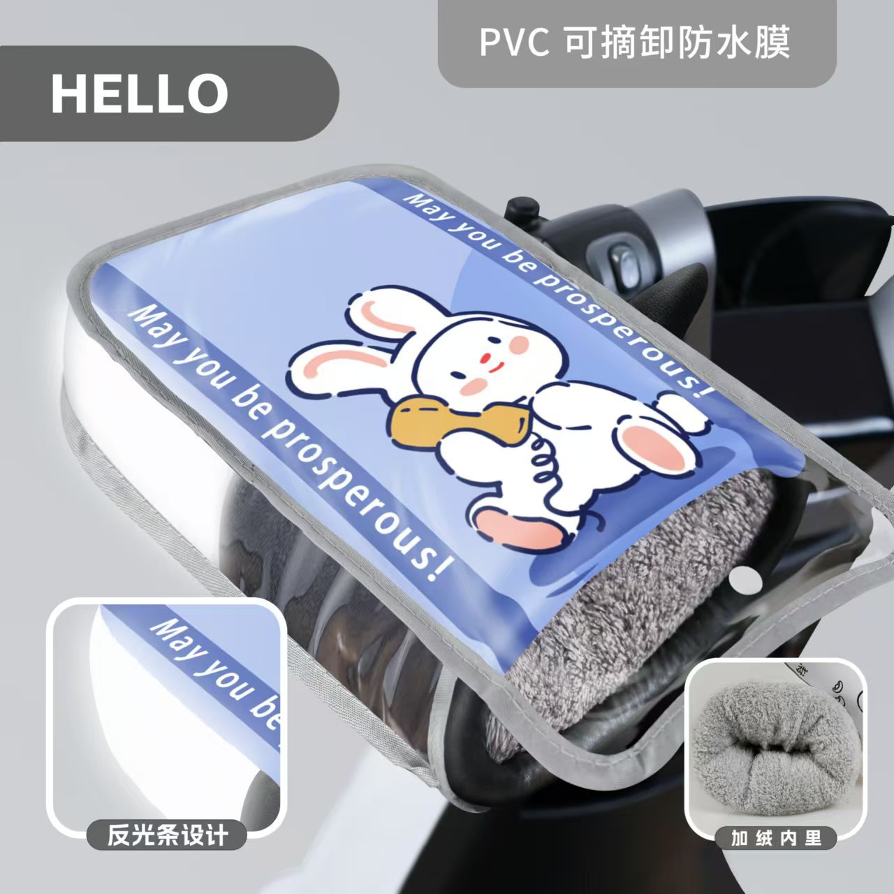 [엄지손가락이 있는 PU] HELLO (PVC 방수슈트)