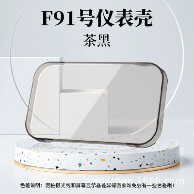 Other vehicle instruments Vehicle High-Definition Instrument Panel Shell - instrument-case-f91-tea-black