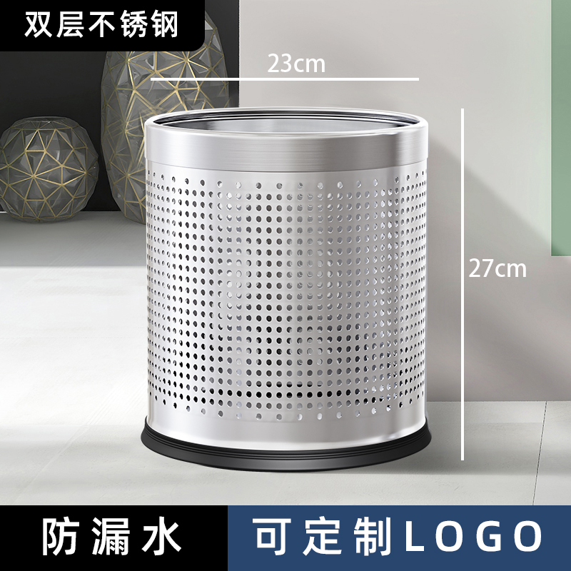 商用不锈钢垃圾桶家用酒店办公室厨房卫生间客房双层无盖logo|undefined