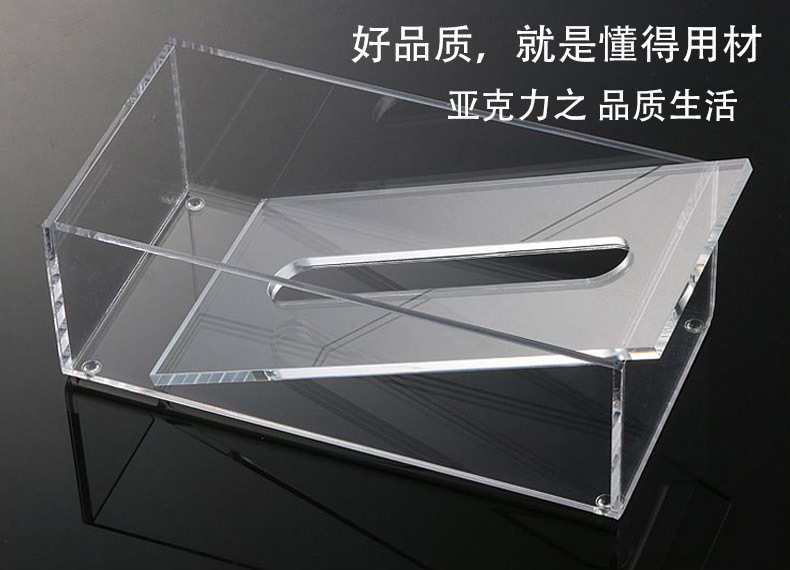 定制纸巾盒详情_11