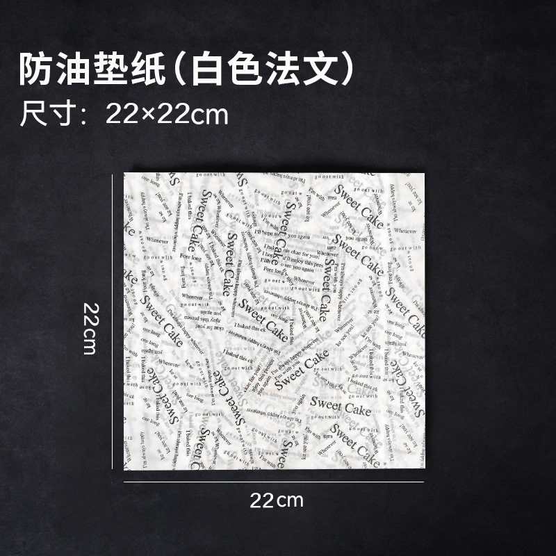 Papel resistente a la grasa para hornear Kraft periódico inglés hamburguesa sándwich bandeja de papel de embalaje