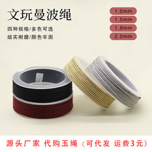 2025��ɫ���龀8*3�����K���������m����ˮ�����K���DIY�錚��