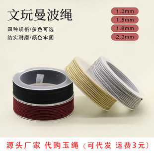 2025��ɫ���龀8*3�����K���������m����ˮ�����K���DIY�錚��