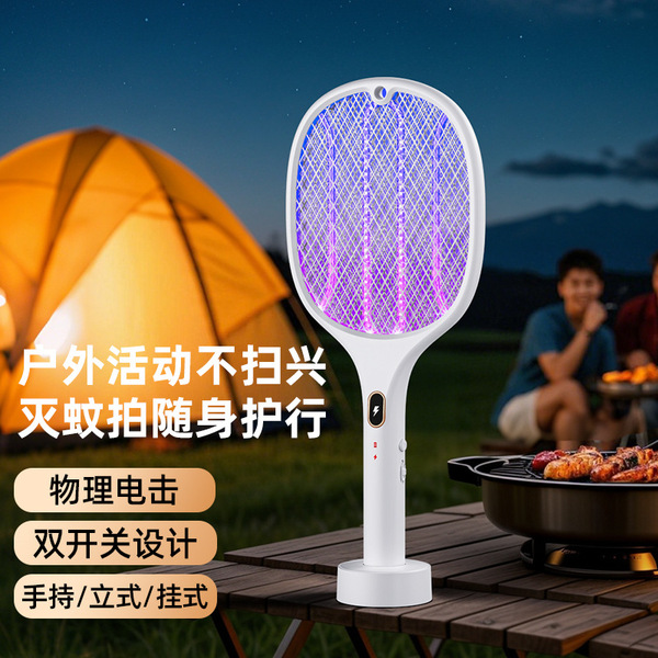 summer mosquito repellent