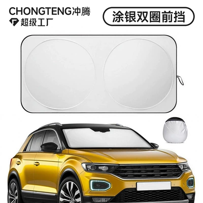 Car Sunshade, Sun Protection, Heat Insulation, Sunshade Panel for the Front Windshield of the Car, Double-Ring Silver-Coated Sunshade for the Front Windshield