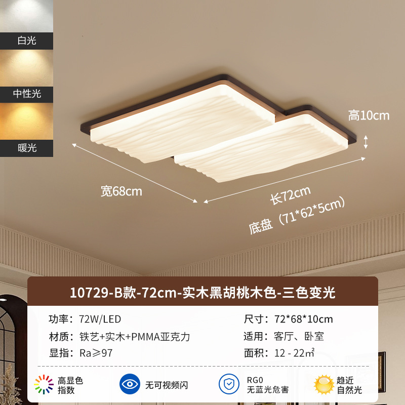 Iluminación de techo de estilo medieval francés retro retro creativo lámpara de dormitorio de espectro completo de protección de ojos sala de luz Zhongshan 357L