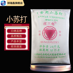 �t����ʳƷ��С�K��۬F؛25kg/�� �坍ȥ����̼����cʳ��С�K��