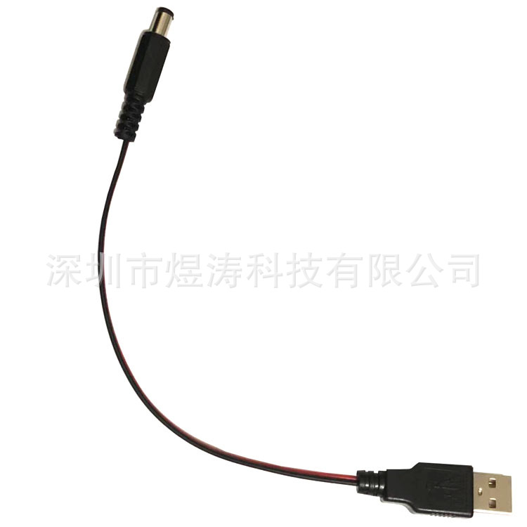Кабель USB line USB male 5.5x2.1, 20см