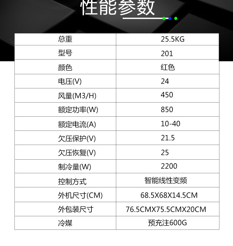 Parking air conditioning truck 12v24v electric overhead integrated machine sunroof refrigeration 12v variable frequency heavy truck air conditioning modification