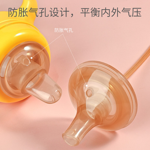 Suitable for pigeon straw bottle accessories, nano silver duckbill pacifier, gravity ball, learning drinking cup conversion head, universal grip