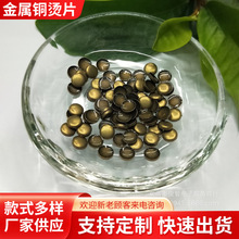 �S�����l�~�CƬ �����~�CƬ�C�D�C��~Ƭ3mm-15mm�A�� ��ɫ