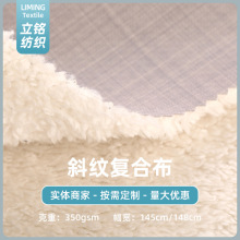 бyͺϲ ܛ_h׊A˷ˮ͸ TPUͺϲ