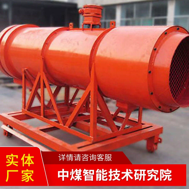 Долгосрочные поставки производителя вентиляторов для горнодобывающей влажной пыли производит вентилятор для горнодобывающей промышленности, вентилятор для удаления пыли