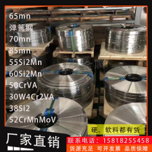 �F؛���������65mn䓎���܈70mn/55Si2Mn�����Ӳ��ܛ�϶���؛