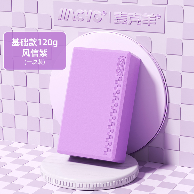 [기본 스타일] 히아신스 퍼플