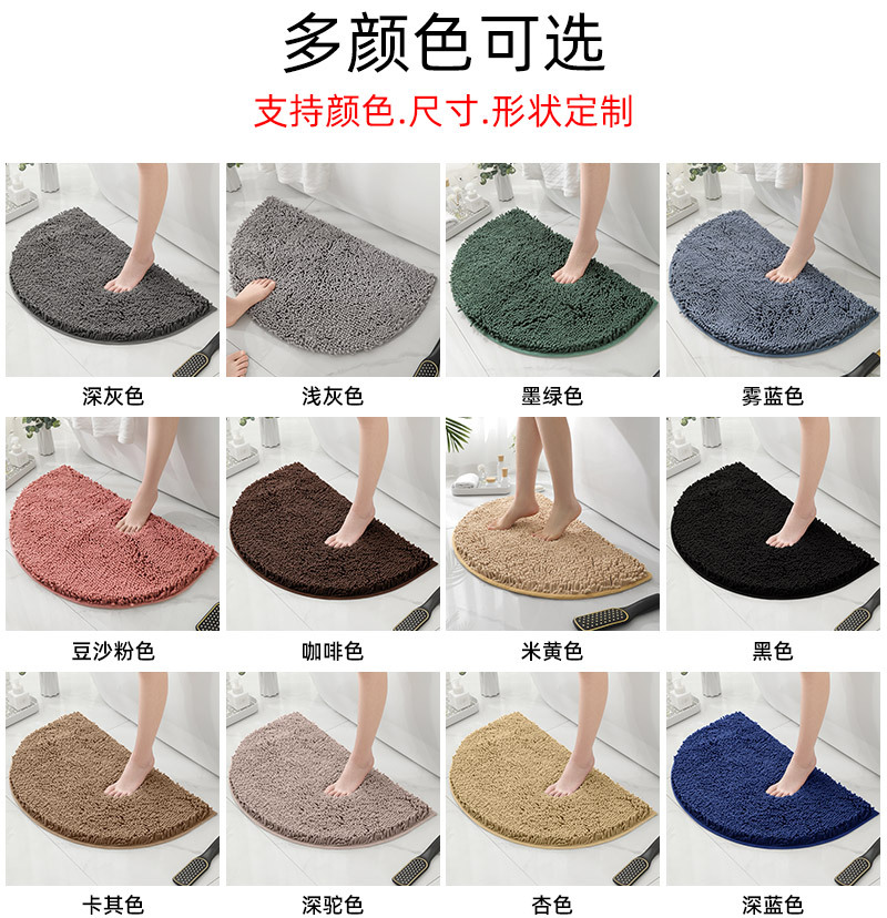 半圆雪尼尔地垫详情-新_08