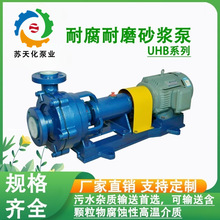 UHB-ZK�͸���ĥɰ�{�� �V�{��ˮ�s�|ݔ�ͱ� �ɳ�ȡ���w������|