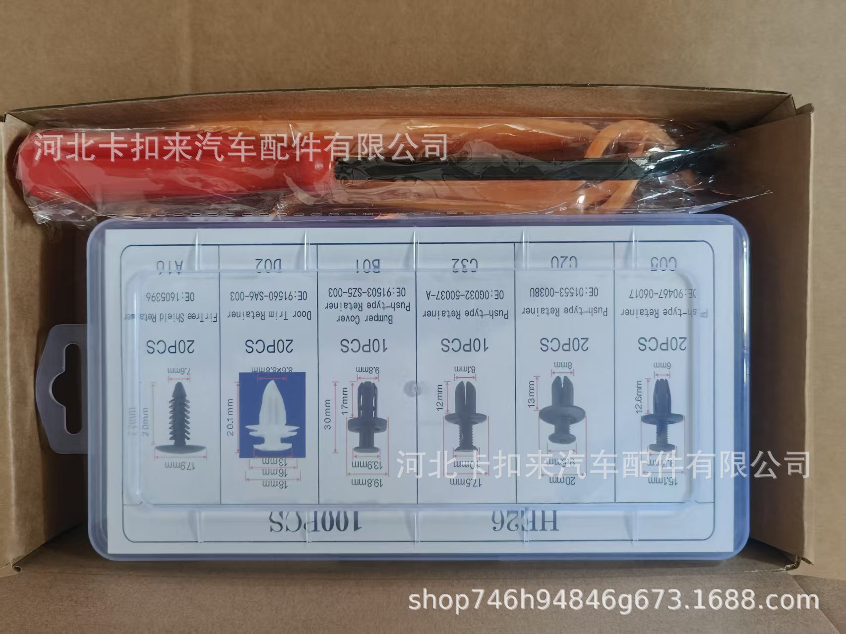 微信图片_20260527160428_562_5