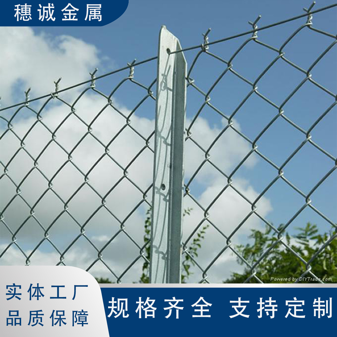 菱形勾花网镀锌铁丝网厂家圈地养殖隔离防护围栏边坡防护勾花网