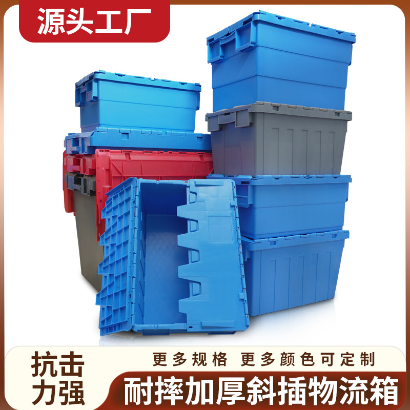 Inclined Plug-In Turnover Box Blue Plastic Transport Turnover Box with Lid Sealed Medical Storage Box Factory Wholesale Inclined Plug-In Turnover Box Blue Plastic Transport Turnover Box with Lid Sealed Medical Storage Box Factory Wholesale