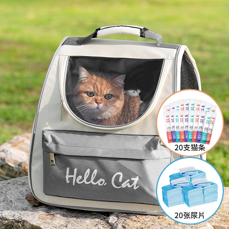 猫包大容量外出便携双肩猫书包宠物背包猫笼装猫的狗狗太空舱用品|undefined