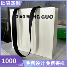 服装店购物手提纸袋制定小批量礼品饰品牛皮纸袋子加印logo包装袋
