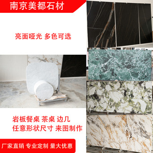 Rock Board Nanjing Rock Board Factory Rock Board Background Modern Light Luxury Rock Board TV Background