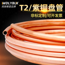 T2���~�P��2/3/4/5/6/8/10/12/16/19/22mm���{�~��ë���~��ܛ�ӹ�