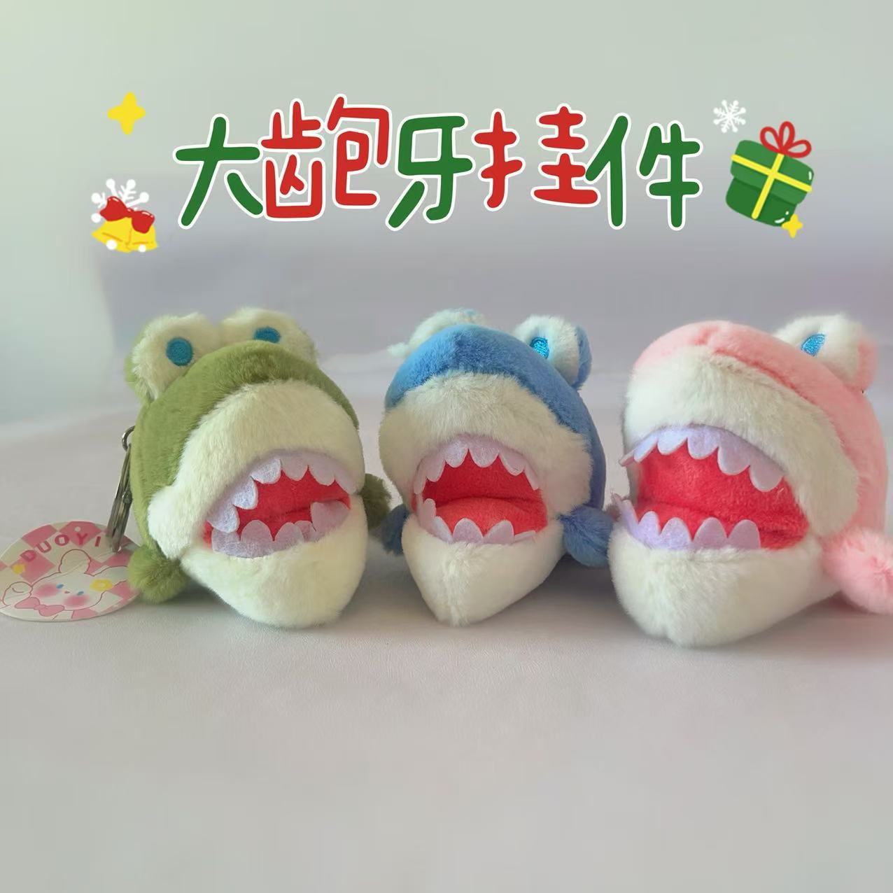 Doll machine doll plush pendant wedding gift throwing activity gift 8 inch explosive grab doll doll wholesale