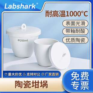 Labshark�մ�������Ύ��w�͸ߜؼӺ񻯌W������úĲĲ��P����
