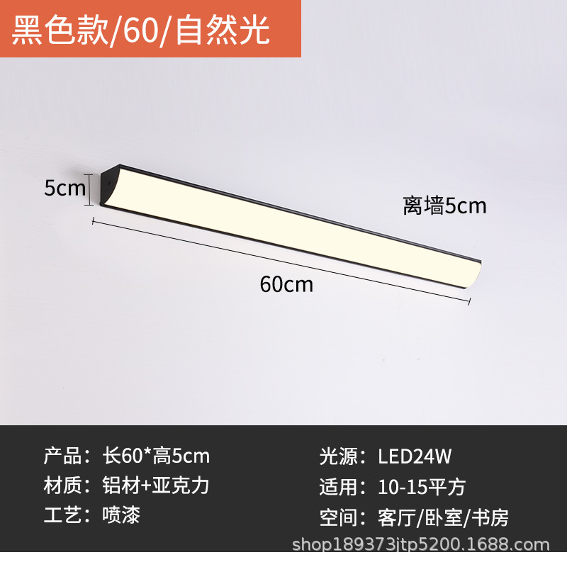 [classic black] 60cm waterproof 24 watts natural light