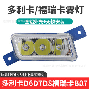 �|�L������D6D7D8ǰ�F�����ɸ���B07���\�\¡���ԄP����led�ܟ�