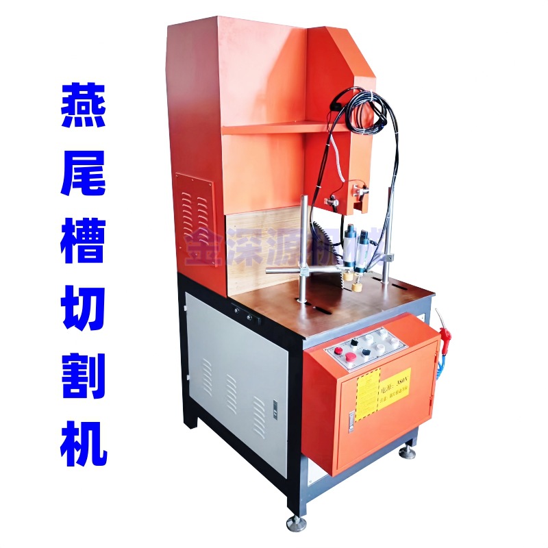 铝梁葡萄架车棚阳光房幕墙红外线对刀任意角度燕尾槽切角机切割机