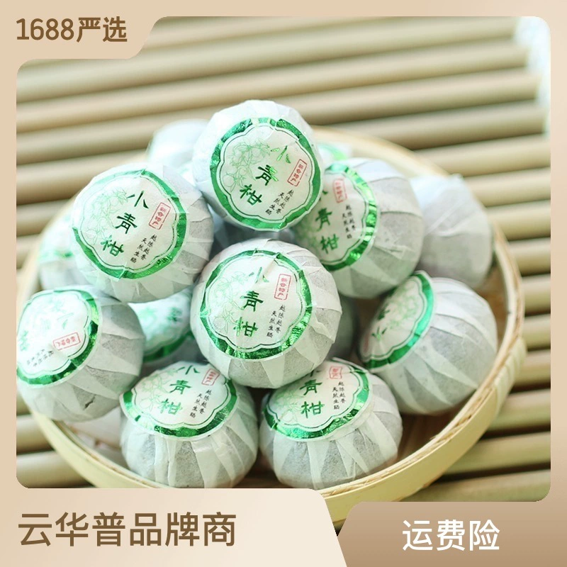 Пуэр приготовленный чай маленький зеленый апельсин оптом на складе оптом Пуэр чай yunhuapu 16 лет новый будет производить Юэ Чен Юэ Сян