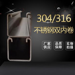 �S���N�۽��N 304/316���P��p�Ⱦ� �� ���A���p�Ⱦ�  ��̖���ӿ�