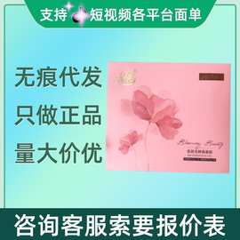纾雅花茵美抑/菌凝胶(抑菌凝胶1号4g*3支+抑菌凝胶2号4g*3支)/盒