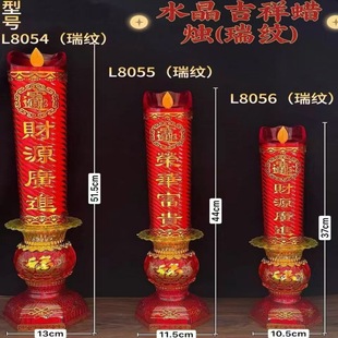 LED�p�����Ϟ�T������L8054/L8055/L8056�L�������÷𹩟��o���T