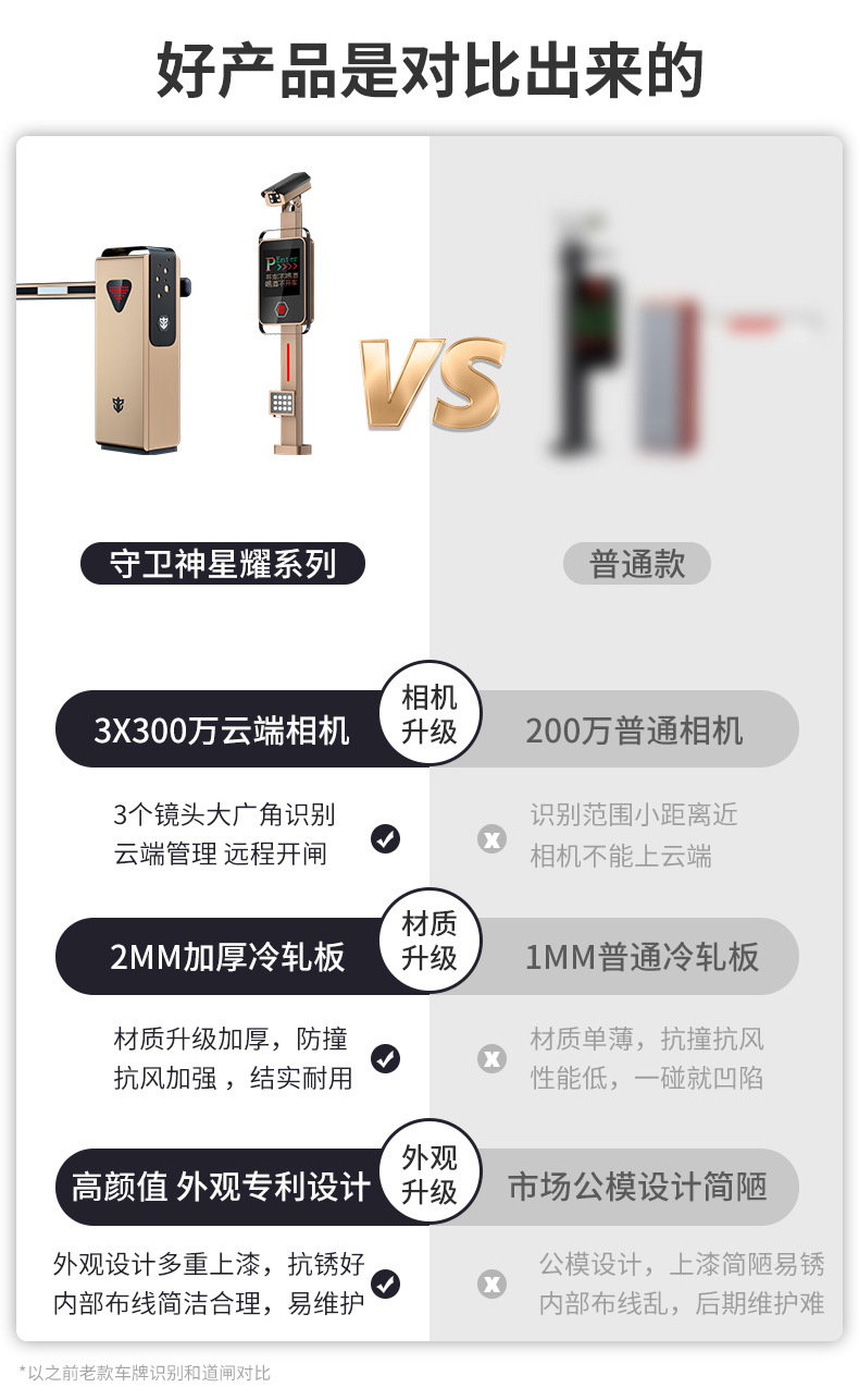 新详情_05.jpg