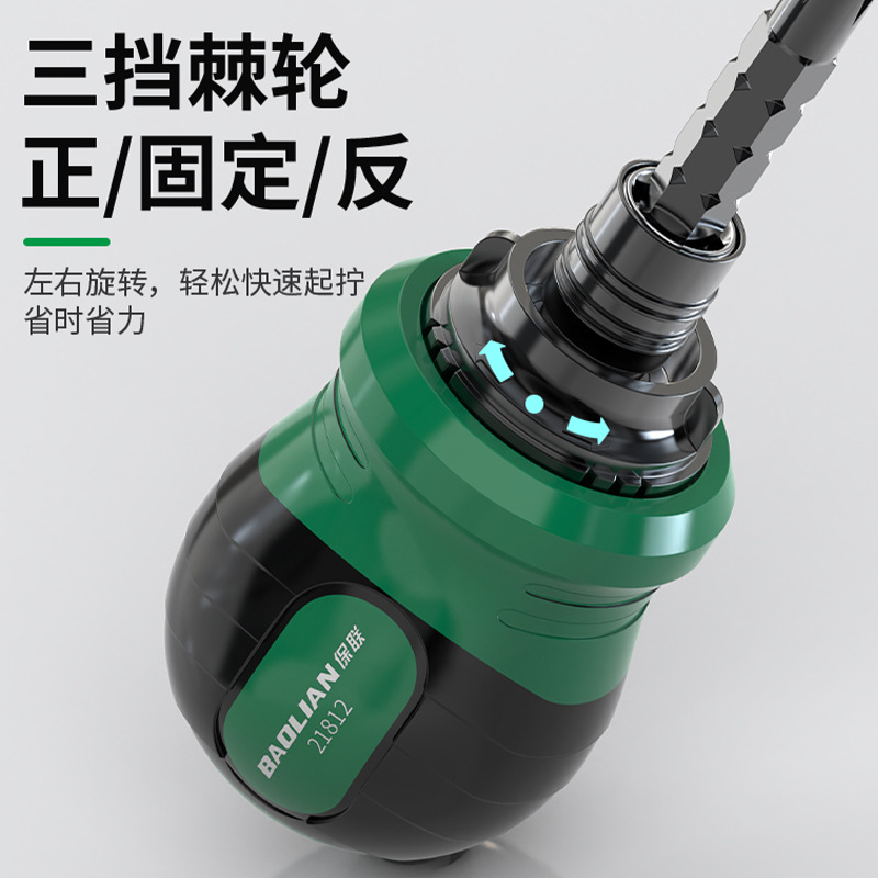 迷你螺丝刀套装棘轮多功能梅花伸缩两用十字一字起子家用省力工具
