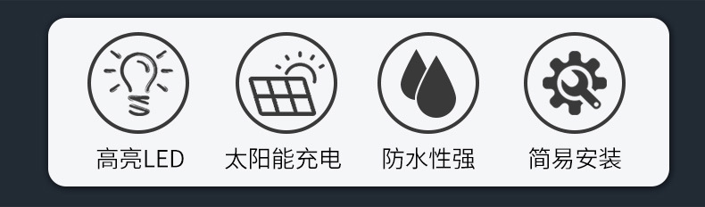Car solar charging middle net light riding night riding anti-rear-end motorcycle electric car universal flash warning light