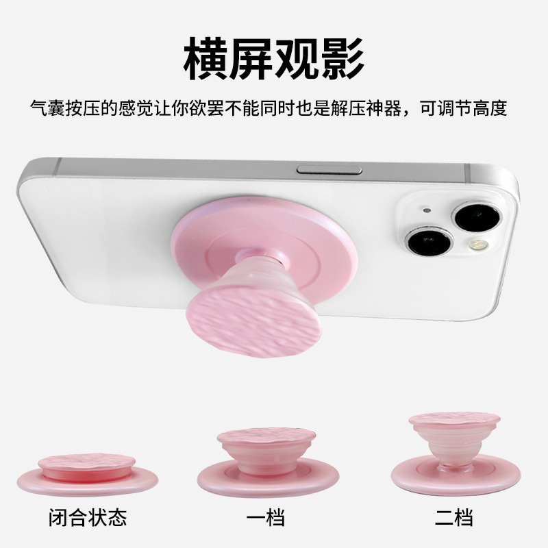 水波纹面盖磁吸气囊支架彩色多巴胺Magsafe气囊支架旋转拆卸替换|undefined